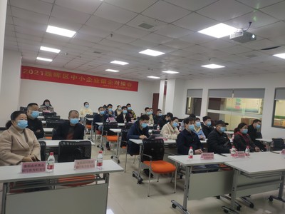 2021珠暉區中小企業銀企對接會圓滿舉行，助力企業發展