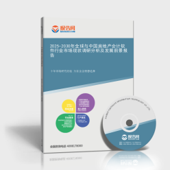 2024年1-5月貴州省房地產(chǎn)開(kāi)發(fā)投資與銷(xiāo)售狀況及軟件開(kāi)發(fā)產(chǎn)業(yè)聯(lián)動(dòng)分析
