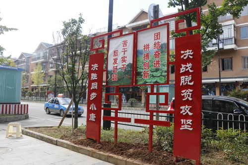 文明在行動 滿意在貴州——2019活動綜述與軟件開發(fā)成果